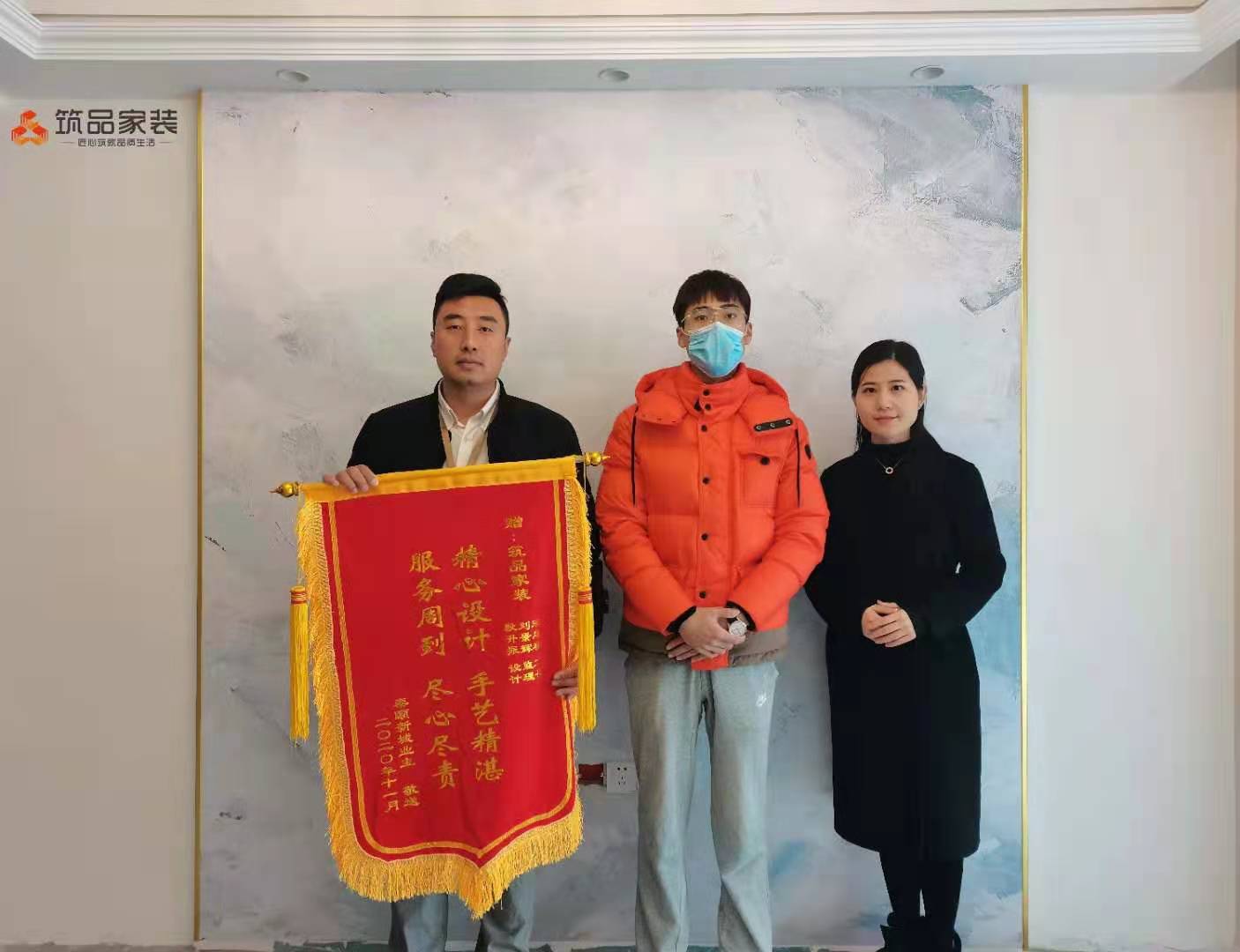 泰颐新城装修效果图实景图