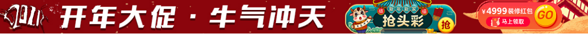 烟台装修多少钱一平