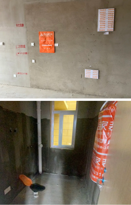 铭仕城装修现场