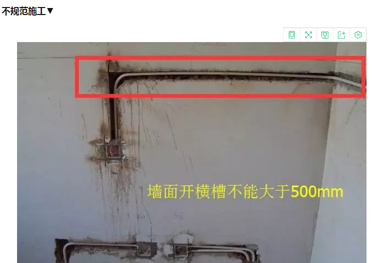 房屋水电装修走线图 烟台筑品家装