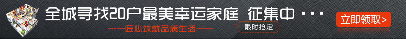 装修样板间