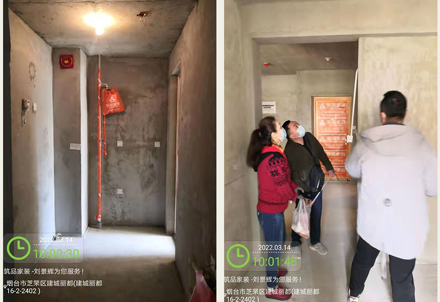 建成丽都装修开工吉 烟台筑品家装