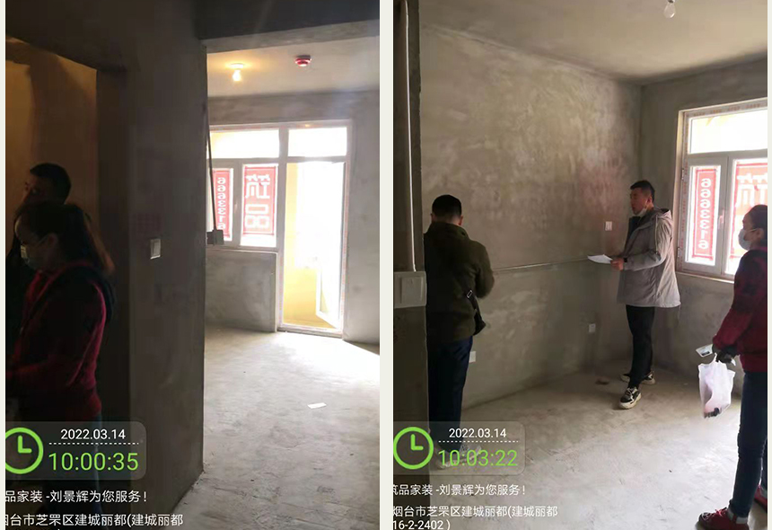建成丽都装修开工吉 烟台筑品家装